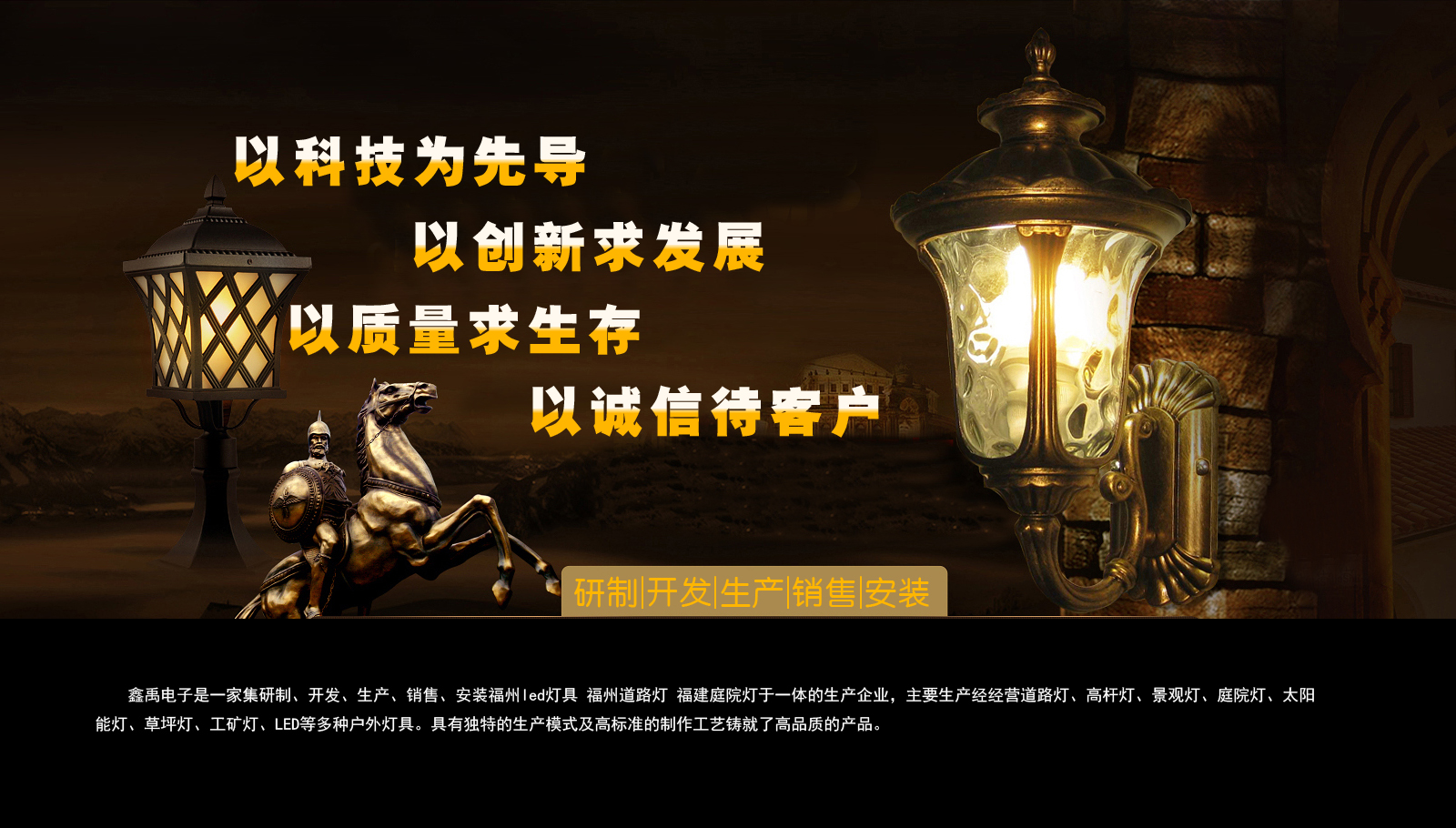 河南超聚变投标福建庭院灯